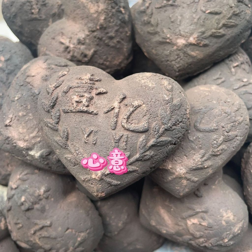 (11.11优惠大促）营养土(心意)彩土 网红声控Nutrient soil (heart) color soil net red voice control20260302