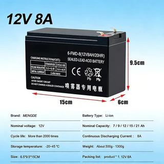 【รับประกัน 1 ปี】แบตเตอรี่ 12V 7Ah 8Ah สำหรับเครื่องพ่นยา สกูตเตอร์ไฟฟ้า UPS