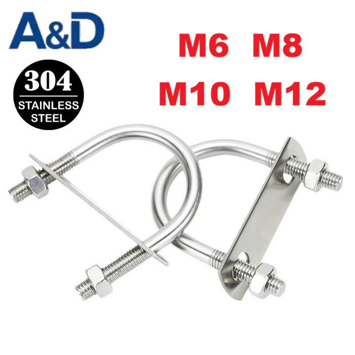 A & D 304 สแตนเลส U-Shaped ท่อ Clamp U-Shaped Bolt สกรูท่อรหัส CLAMP คลิป Clamp ท่อ M6M8M10M12 การติดตั้งห้องครัวห้องน้ําท่อน้ํา, ชั้นท่อความร้อน Fixing/Workshop อุปกรณ์ท่อน้ํามัน, ท่อเกลียว/วิศวกรรมกลางแจ้งซัพพลายท่อระบายน้ําท่อตรวจสอบการติดตั้งท่อสายไฟ
