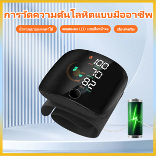 ครื่องวัดความดันโลหิต เครื่องวัดความดัน การชาร์จเงิน เครื่อง…