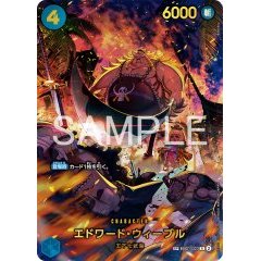 Edward Weevil [SP][Parallel][Blue][EB01-023] ｜ONE PIECE TCG