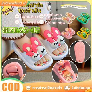 รองเท้าแตะเด็กสำหรับเด็กชายและเด็กหญิง ลายการ์ตูน กันลื่น สำ…