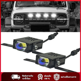 รถศูนย์กระจังหน้าแสงรถนําศูนย์สองสีสปอตไลท์รถจักรยานยนต์นําไ…