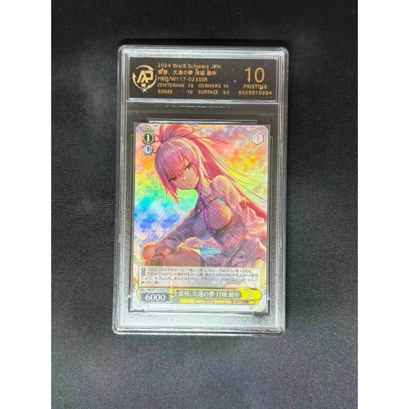 WS สีดําสีขาวปีกคู่ของแท้เวอร์ชั่นญี่ปุ่น Azur Lane การ์ด Grading Card Collection ของขวัญวันเกิด