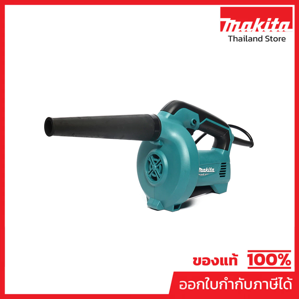MAKITA M4000B เครื่องเป่าลมไฟฟ้า กำลังไฟ 530 วัตต์ ความเร็วรอบสูงสุด 8500-16000 รอบ/นาที (มากีต้า : MT-Series)