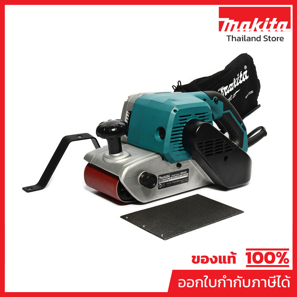 MAKITA M9400B เครื่องขัดกระดาษทรายสายพาน ขนาด 4X24 นิ้ว กำลังไฟ 940 วัตต์ มีถุงเก็บฝุ่น ฉนวนสองชั้น (มากีต้า)