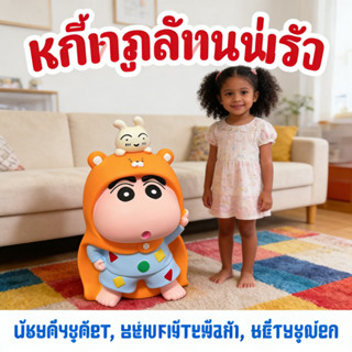 แบบน่ารักชินจังกระปุกอมสินรูปการ์ตูนตกแต่งห้องเก็บเหรียญทนทา…
