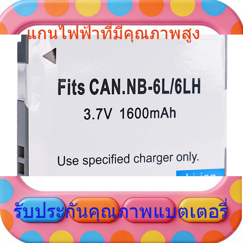 สำหรับ Canon SX500 SX510 SX260 IXUS300HS NB-6L แบตเตอรี่ NB-6LH
