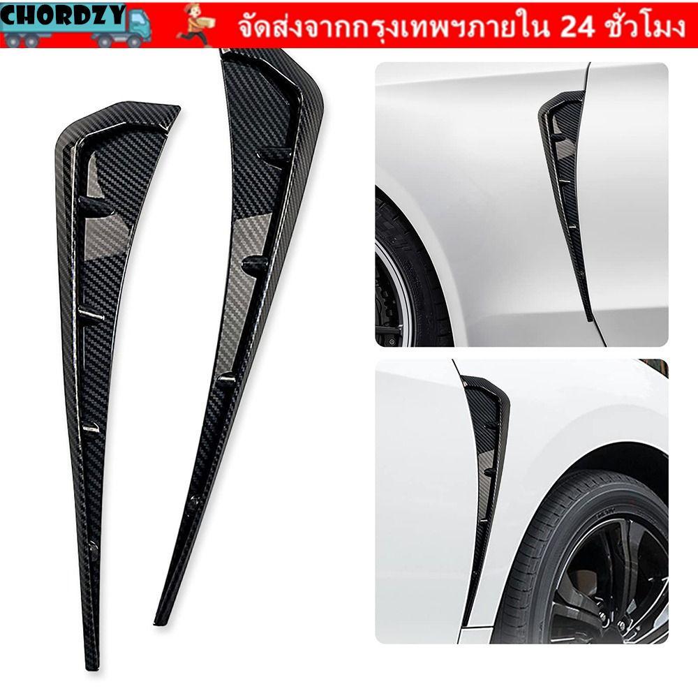 CHORDZY 2 ชิ้น ABS Grille สปอยเลอร์ตกแต่งรูไอดีสปอยเลอร์สีดํา