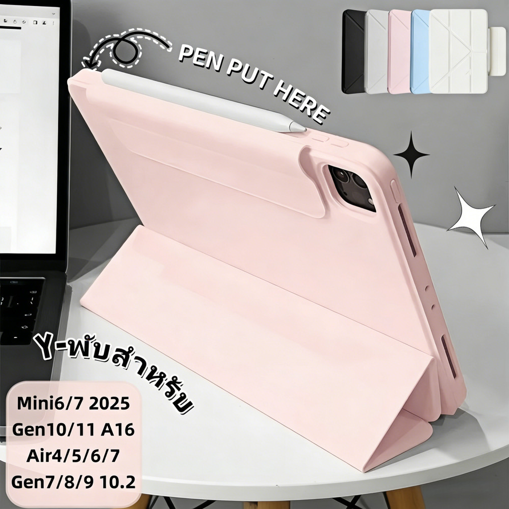 Y-พับสําหรับipadกรณี 11th A16 เคสไอแพดแม่เหล็กFor Pro12.9 2018-24 air13 Mini6 Air6/Air5/Air4 เคส gen