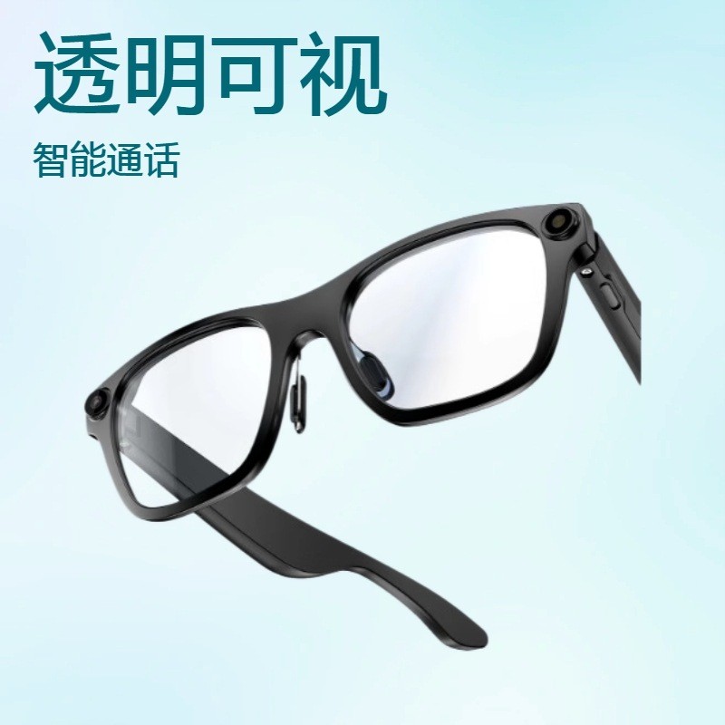 แว่นตา AI สไตล์ใหม่ HD การบันทึกภาพการลดเสียงรบกวนด้วยเสียงการระบุทุกอย่าง AG336 แว่นตาอัจฉริยะ