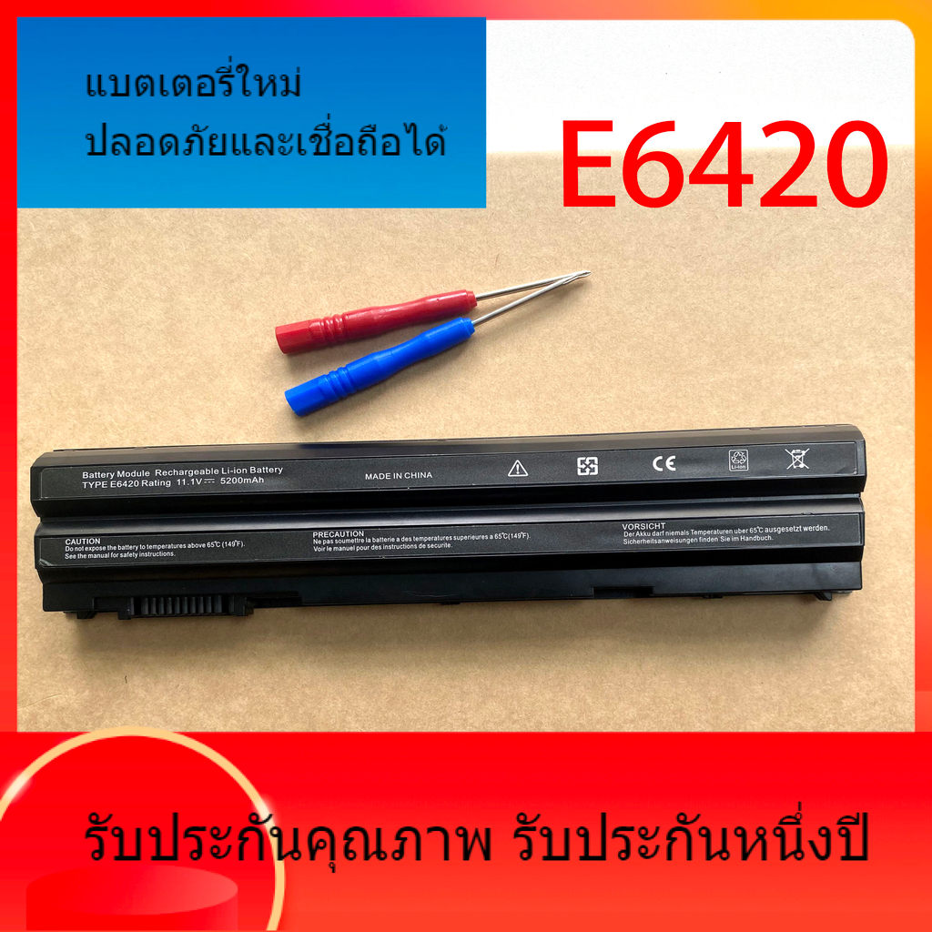 สำหรับ Dell E6420 E5420 E6520 E6430 8858X N3X1D M5Y0X โรงงานแบตเตอรี่แล็ปท็อป