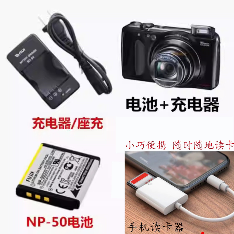 เหมาะสําหรับ Fuji F100 F300 F550 F60 F70 กล้อง NP50 แบตเตอรี่ + เครื่องชาร์จ + เครื่องอ่านการ์ดโทรศั