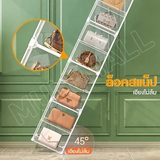 KAMAN ตู้ใส เก็บกระเป๋า กล่องโชว์กระเป๋า ชั้นวางของ กันฝุ่น กล่องเก็บของ COD