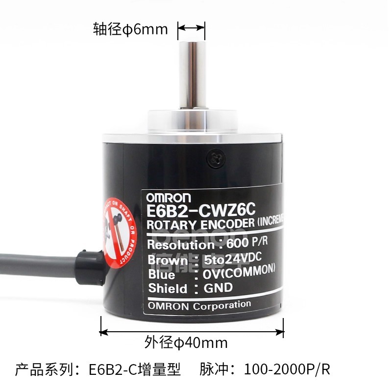ของแท้ E6B2-CWZ6C อุปกรณ์การเข้ารหัสแบบหมุน E6C2-CWZ5B/CWZ1X/1,000P/R/600P2