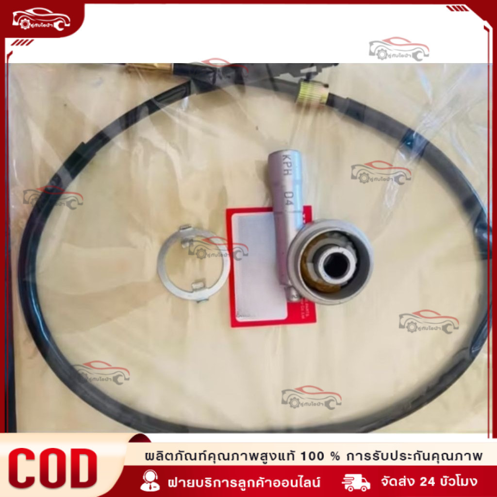 กระปุกไมล์ +สายไมล์ W125R W100S05 W100S2005 WAVE125R เวฟ