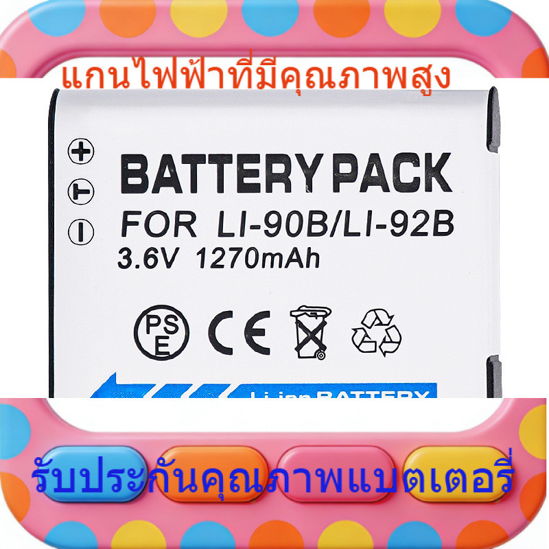 LI-90B / 92B แบตเตอรี่ Olympus Camera TG6 TG5 TG4 TG3 DB-110 แบตเตอรี่