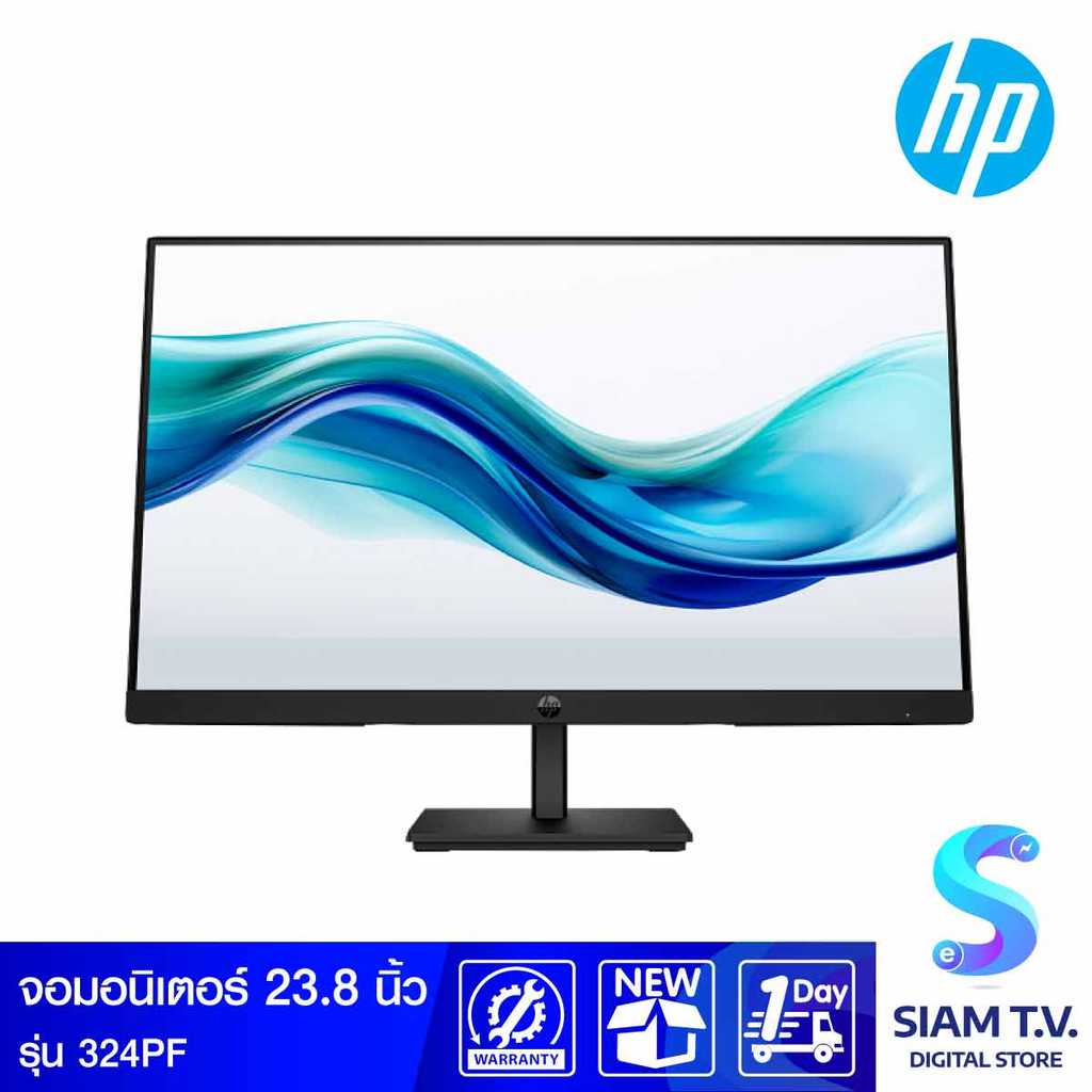 MONITOR (จอมอนิเตอร์) HP S3 PRO 324PF - 23.8 INCH โดย สยามทีวี by Siam T.V.