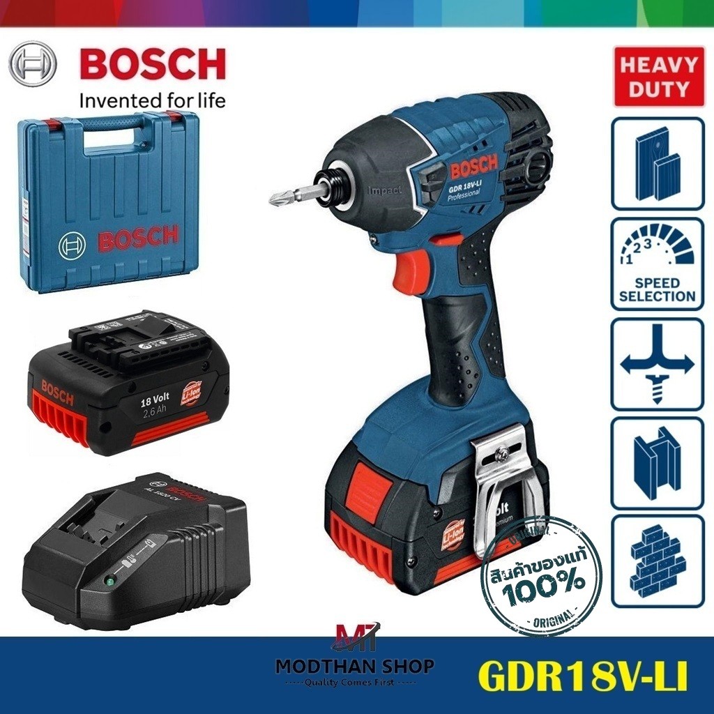 ฺBosch รุ่น GDR18V-LI สว่านไขควงไร้สาย 18V