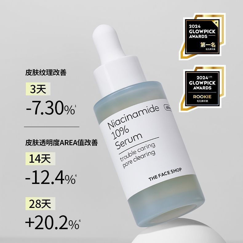 New Product#[Same style as Wonwoo's]The Face Shop Amide Firming Serum Pore Brightening Moisturizing 