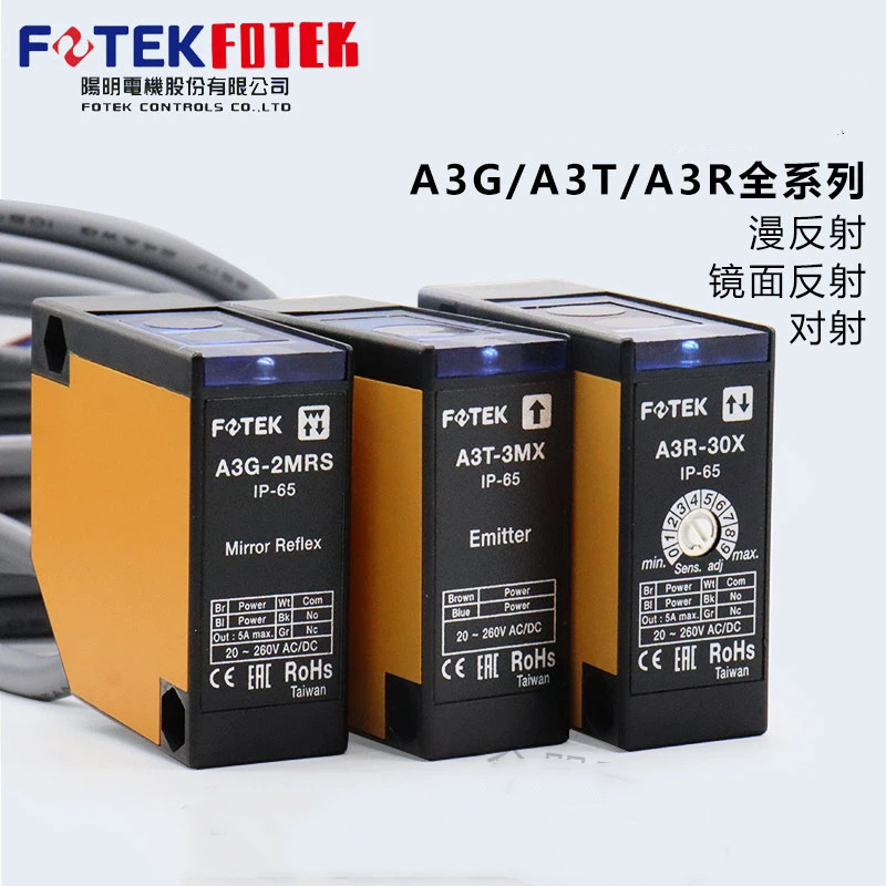 FOTEK สวิตช์โฟโตอิเล็กทริค A3T-10 เซ็นเซอร์ A3R-30X 2MX A3G-2MRS 4MX