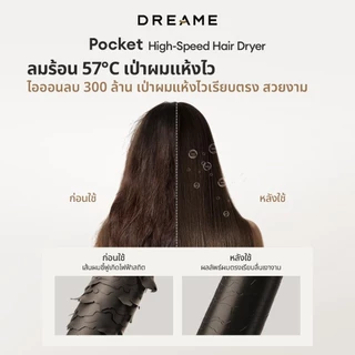 [HOT]Dreame Pocket Pro/Uni High-Speed Hair Dryer ไดร์เป่าผม ความเร็วสูง พับได้ พกง่าย เป่าแห้งไว เปลี่ยนทรงได้