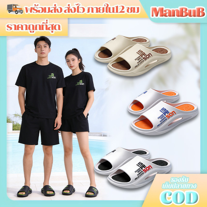 ManBu8🌞พร้อมส่ง🚚 รองเท้าแตะยอดฮิต เทรนด์ใหม่มาแรง เหมาะสำหรับผู้ชาย ส้นพื้นหนา 4 เซ็น กันลื่นได้ดีเยี่ยม(LT-999New)