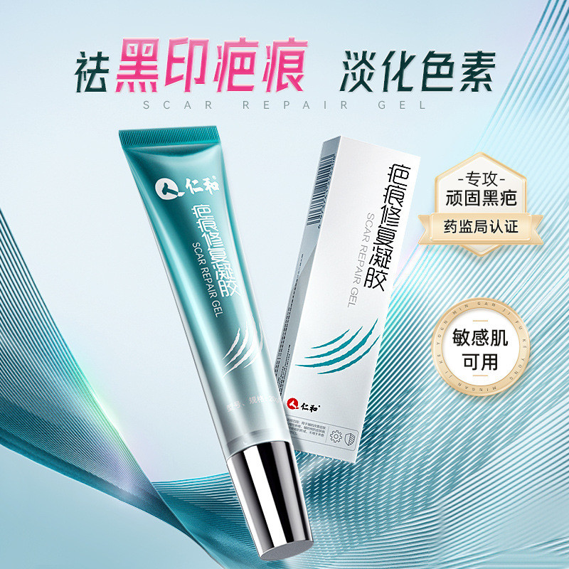 Ren.And Scar Repair Cream Gel Repair Cream Herbal Essence Repair ลดรอยสิว Scar Cream Batch Hair Corr
