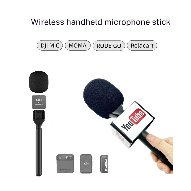 สําหรับแท่งไมโครโฟนมือถือไร้สาย HTX เข้ากันได้กับ DJI Mic, Moma, Rode Go, และไมโครโฟน Rlacart