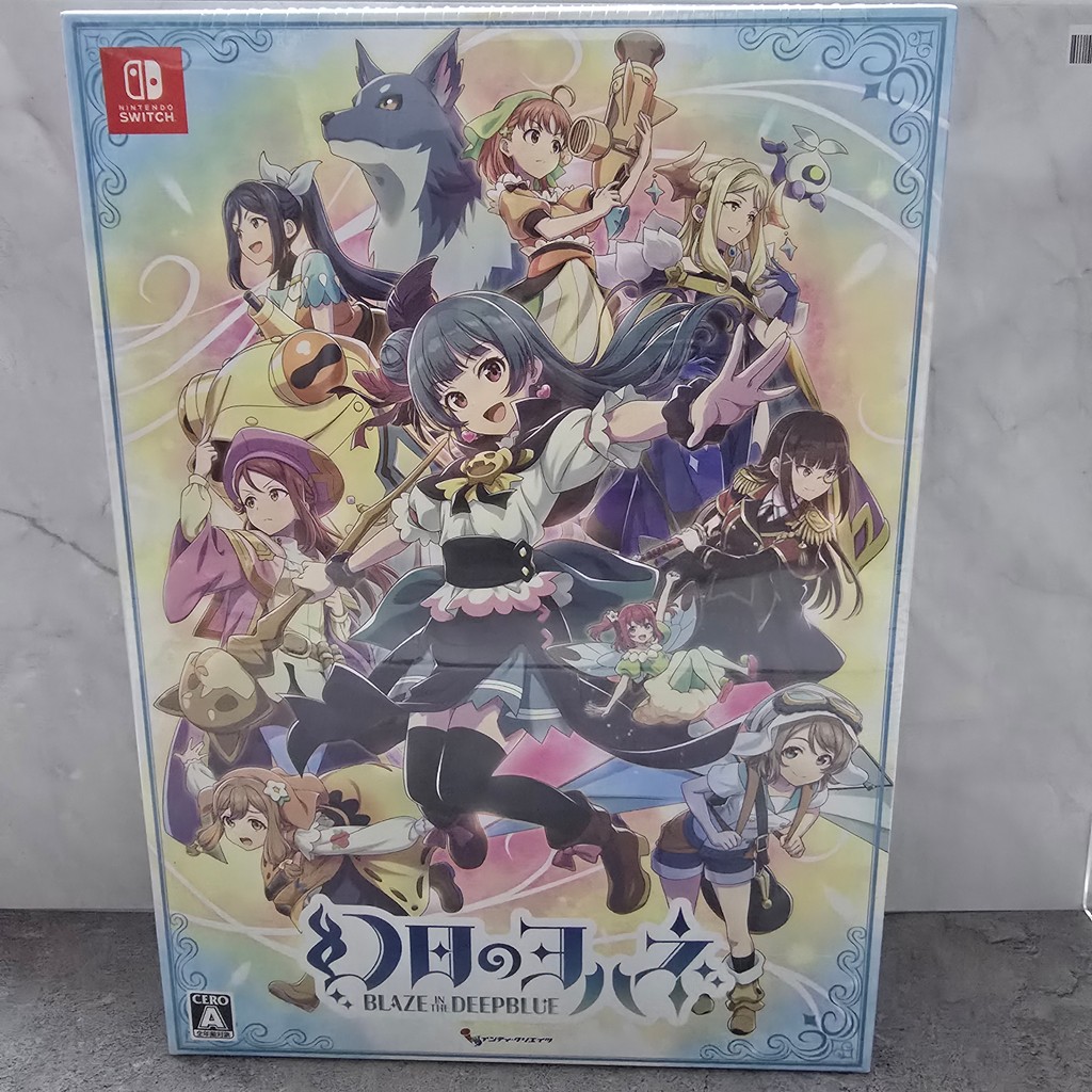 แผ่นเกม Nintendo Switch 🎮 Yohane the Parhelion BLAZE in the DEEPBLUE [Limited] | Box มือ1 | Zone ญี่