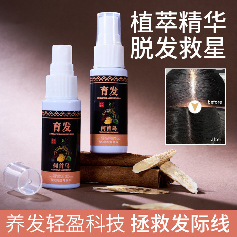 Cifei Anti-Lsing Liquid Herbal Essence Hair Care Scalp Care เพิ่มการพัฒนา Hair Essence สเปรย์ 2026.3