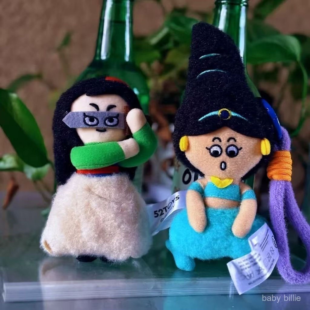 Confirmed model 52toys Disney Princess Runaway Princess plush pendant blind box doll 1B56