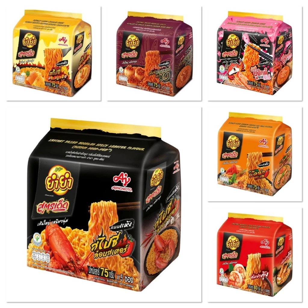 [1แพ็ค5ซอง] Yumyum ยำยำ สูตรเด็ด บะหมี่กึ่งสำเร็จรูป แบบแห้ง มีหลายรสชาติให้เลือก