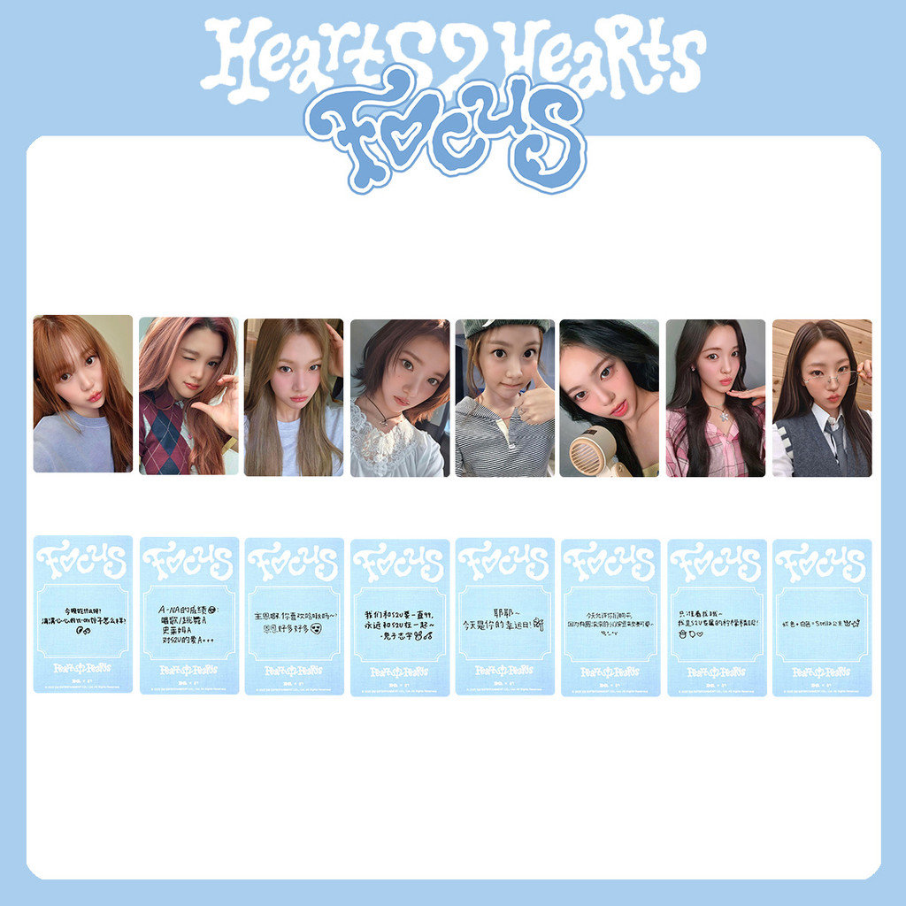 4-50 ชิ้น H2H Hearts2Hearts FOCUS Lomo การ์ด Chase Makestar Soundwave POB Photocard CARMEN JIWOO YUH