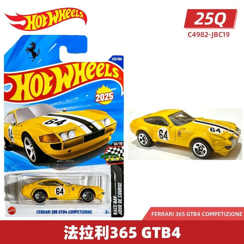 【พร้อมส่ง】hot wheels premium รถ รางรถ รถเหล็ก รถ แท้ track fast and furiousรถล้อร้อน 25Q ชุด Ferrari