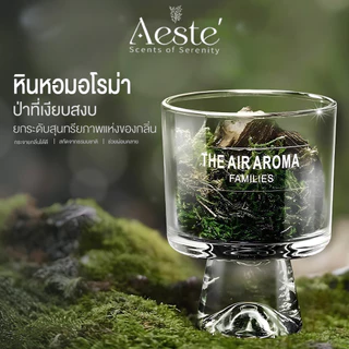 Aeste น้ํามันหอมระเหย หินหอมภูเขาไฟ อโรมา หินหอมคริสตัลธรรมชาติ น้ำหอมกลิ่น Aroma Crystal Stone Diffuser