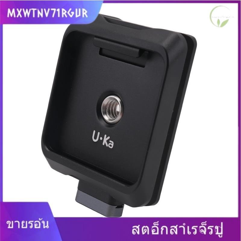 [mxwtnv71rgur.th] แผ่นปลดเร็วกล้องเข้ากันได้กับแผ่น Uka & F38 สําหรับขาตั้งกล้องระบบปลดเร็วฐาน UKA03