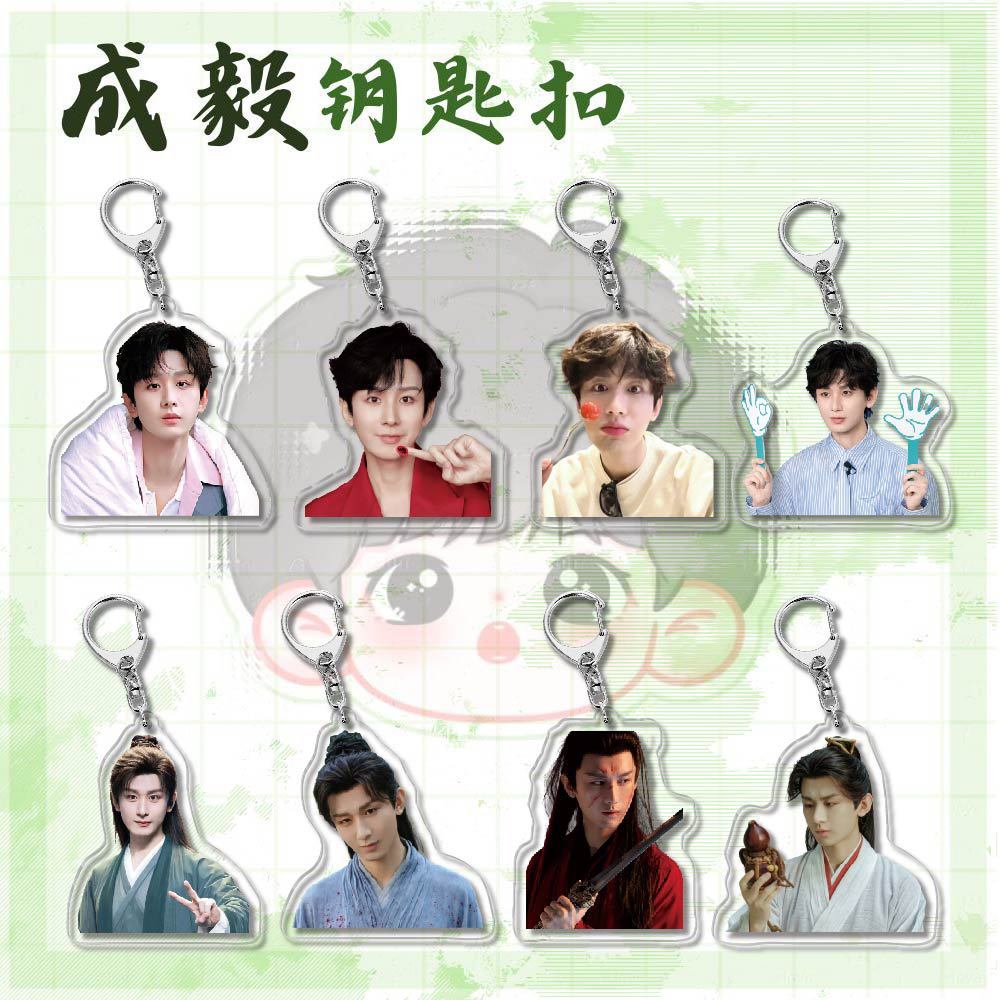 จี้ตกแต่งพวงกุญแจอะคริลิค Cheng Yi