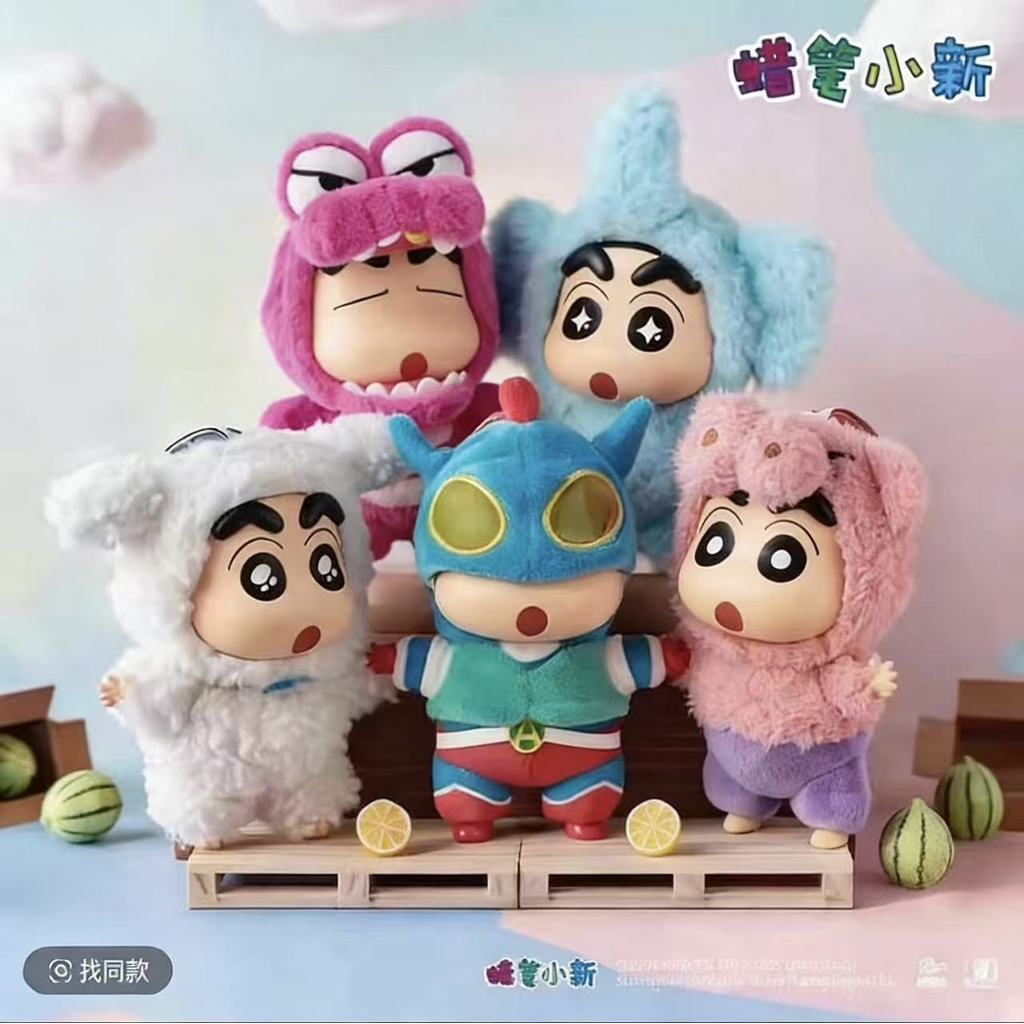 ⭐⭐⭐⭐⭐ขายร้อนอินเทรนด์เล่น Shin-Chan Dress Up Party Series ไวนิลตุ๊กตา Mystery กล่องจี้ของขวัญรูป
