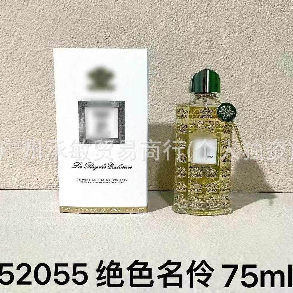 ใหม่ The Vanilla Sky White Amber Condensed Chanel Nile กลิ่นหอมน่าทึ่ง นาโปลอนสวนอามาเฟยเซเลบริตี้ f