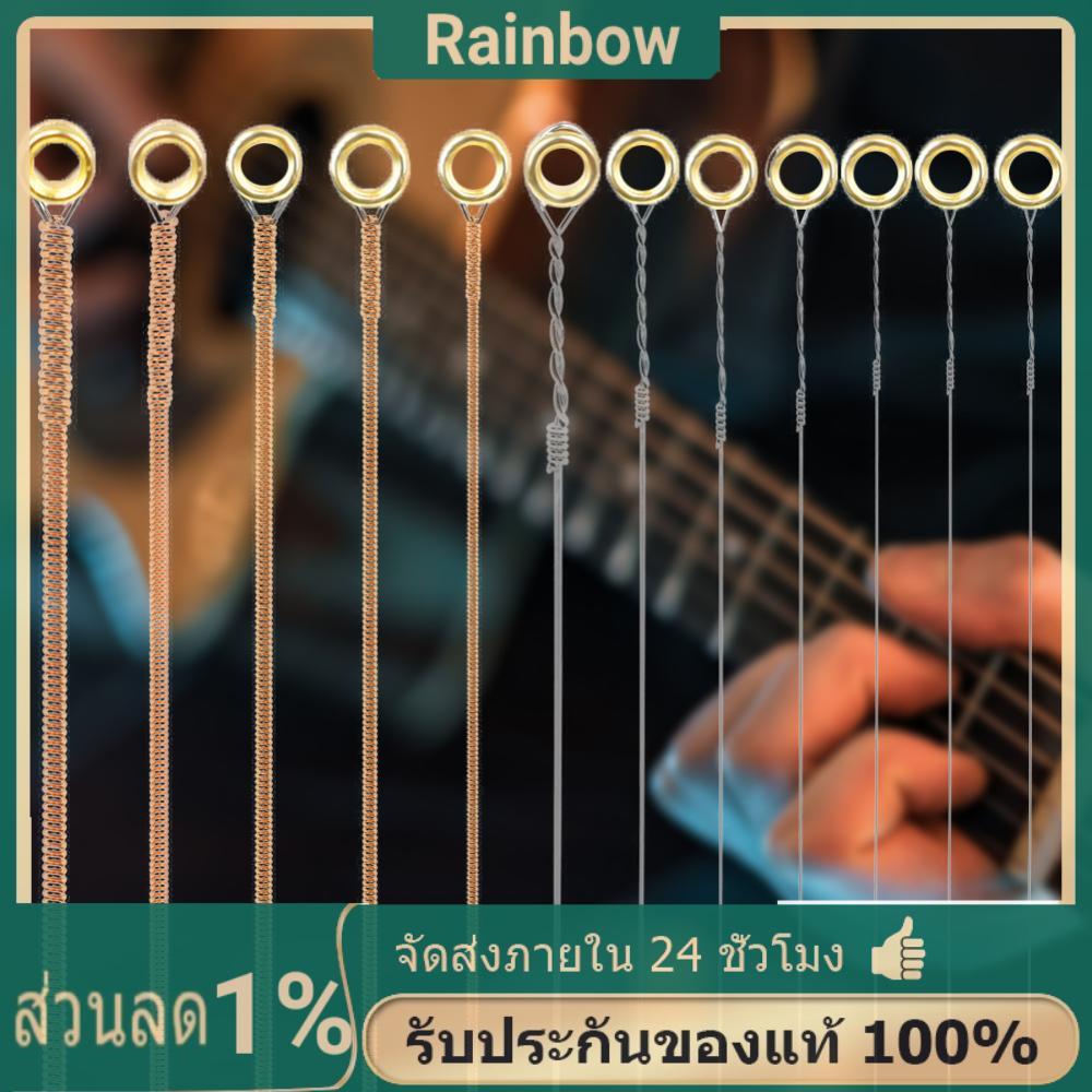 12-String Guitar Strings Phosphor Bronze Guitar Strings Light Great Bright พื้นบ้านกีตาร์ Strings กี
