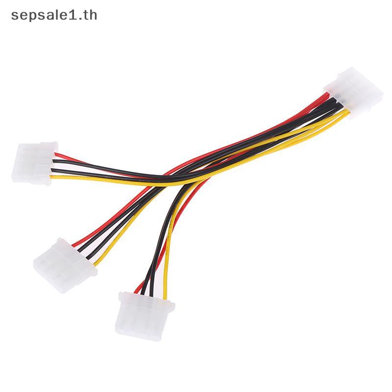 # SALE # 4 Pin IDE 1-to-3 Molex IDE Female Power Supply Splitter Exentsion Adapter Cable .