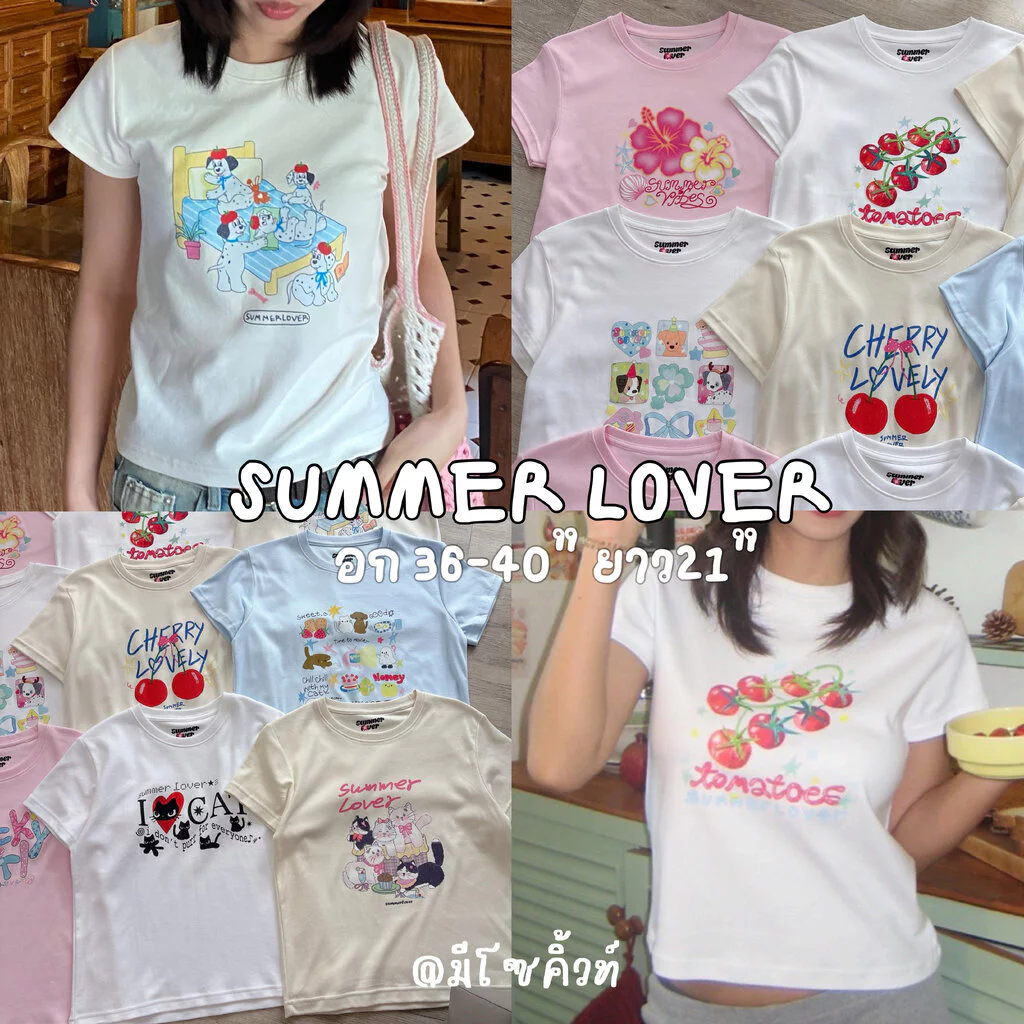 mexocute♡ (อก36-40"ยาว21") Summer Lover เสื้อเบบี้ที ผ้านุ่มพรีเมี่ยม