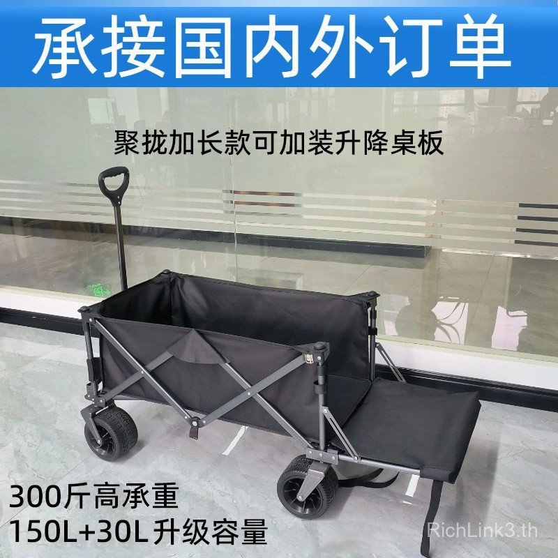 Camp Cart Stall Liftable Trolley Outdoor Camping Cart Shopping Fishing Portable Trolley
