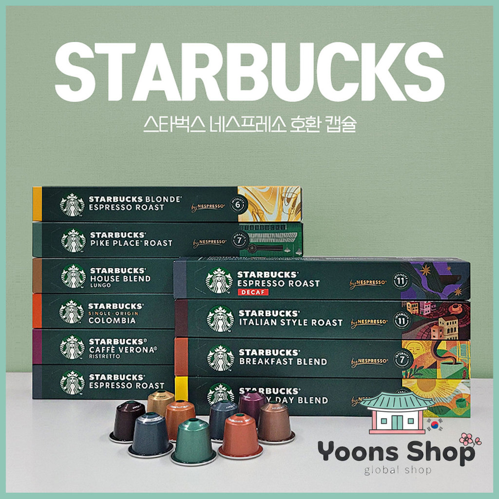 [Nespresso x Starbucks] Capsule Coffee Collection_จากเกาหลี