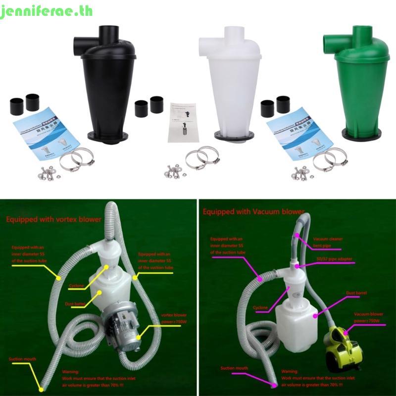 Jenniferae Cyclone Dust Collector Filter Turbocharged Cyclone พร้อมตัวแยกฐานหน้าแปลน