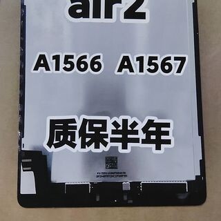 Air2.a1566a1567 ชุดประกอบหน้าจอ