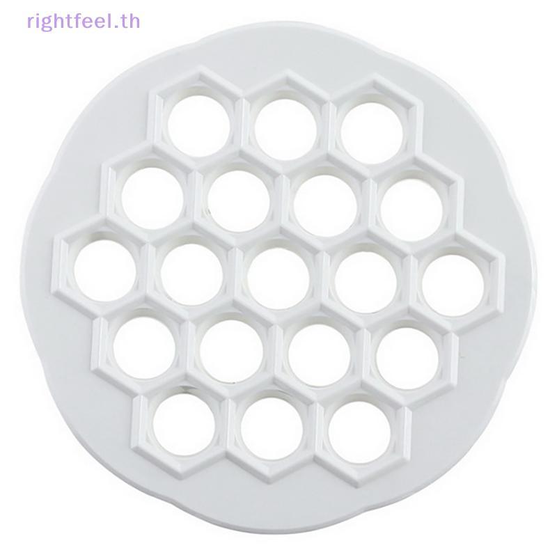 Rightfeel.th Dumpling Mould พลาสติก Ravioli Maker อุปกรณ์ครัว Ravioli Maker DumplingsMaker ใหม่