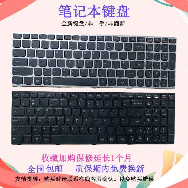 เหมาะสําหรับ Lenovo G50 G50-70 G50-70m G50-70A Z50 B50-30 G50-70H คีย์บอร์ด