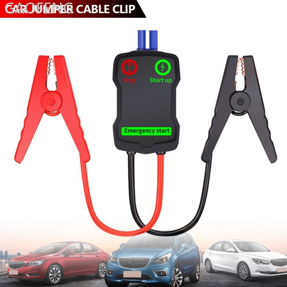 GAOFENG 12V รถ Jump Starter สายแบตเตอรี่ Booster สายไฟ EC5 Connector สมาร์ทคลิปจระเข้ย้อนกลับ Polari